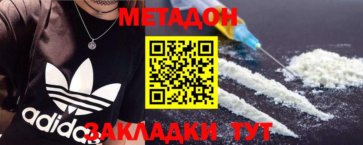 Новокузнецк    tor  Вход с VPN  Метадон кристалл 