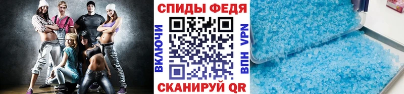 МЕТАМФЕТАМИН мет Новокузнецк