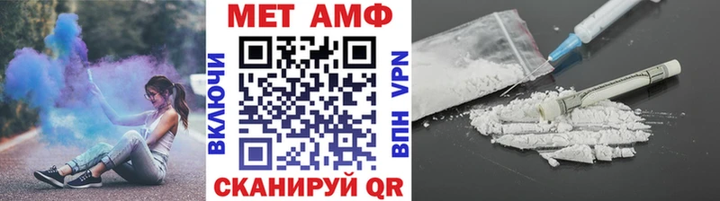 МЕТАМФЕТАМИН витя  купить наркотики сайты  Новокузнецк 