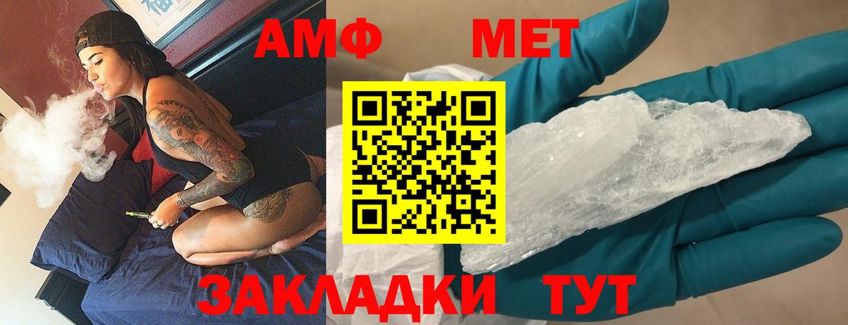 Первитин винт  Первитин винт  Вход с VPN  Новокузнецк 