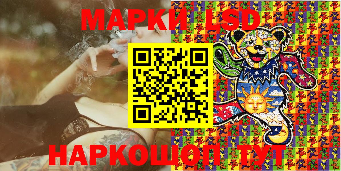 Марки 25I-NBOMe 1,8мг Новокузнецк