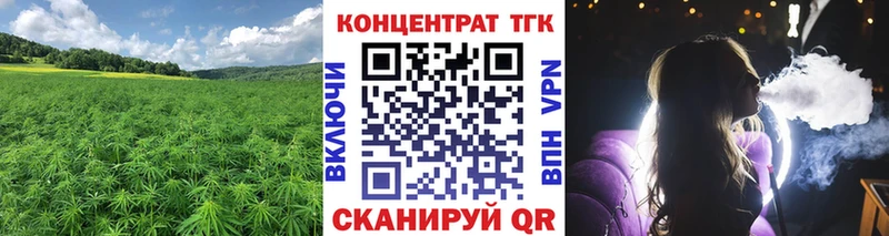 ТГК вейп с тгк купить наркоту Новокузнецк