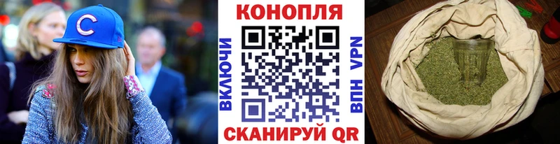 Конопля планчик Новокузнецк