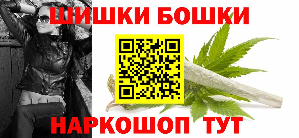 Каннабис семена  Марихуана гибрид  Бошки марихуана MAZAR  Новокузнецк  Вход с VPN 