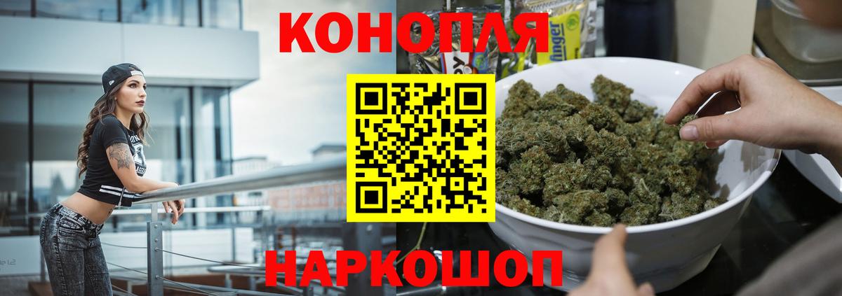Конопля конопля Новокузнецк